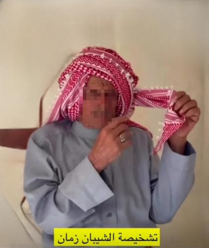 شماغ الجنادرية مهدب حبه صغيره