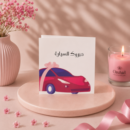Elegant design gift card