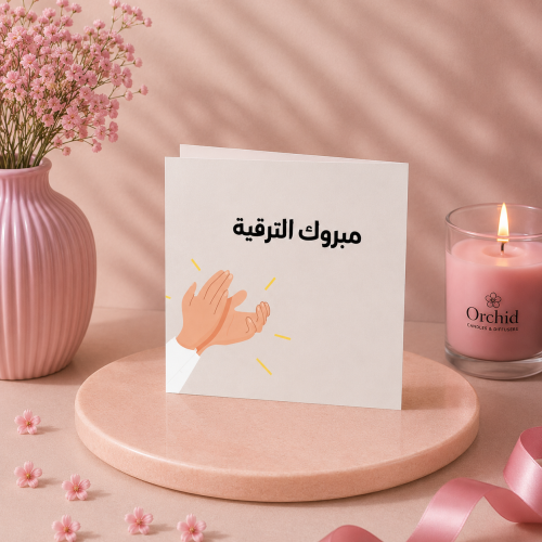 Elegant design gift card