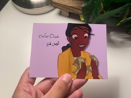 كروت معايدة