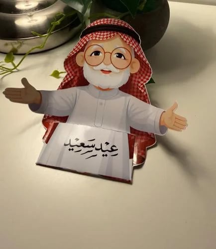 كرت فلوس hug لكل العائلة ( الحبة الواحدة)