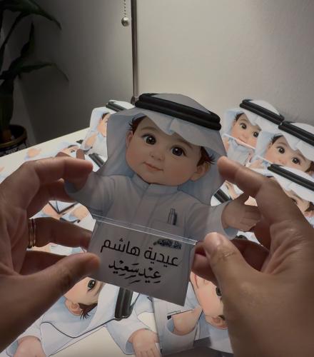 كرت فلوس hug بتخصيص الصورة للطفل( يرجى ارفاق صورة...