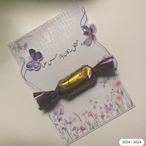 توزيعات شوكلاته للخريجات ( للحبة الواحدة)
