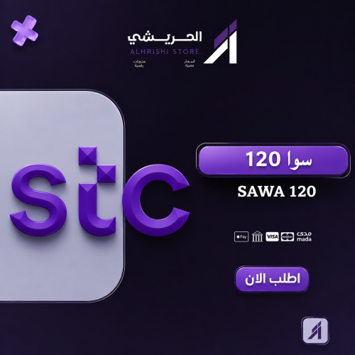سوا 120
