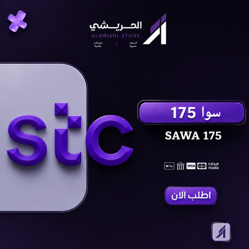 سوا 175