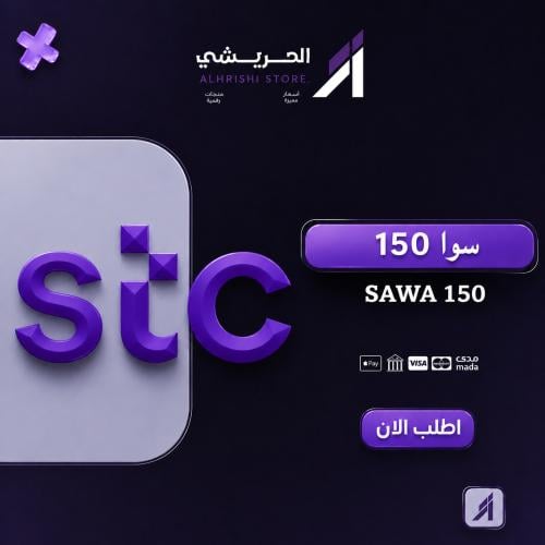 سوا 150