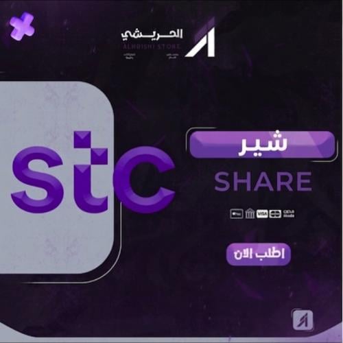 شير العادية