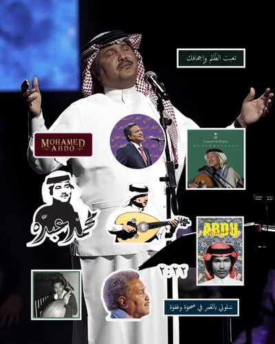 ستيكرات محمد عبده المجموعة 1
