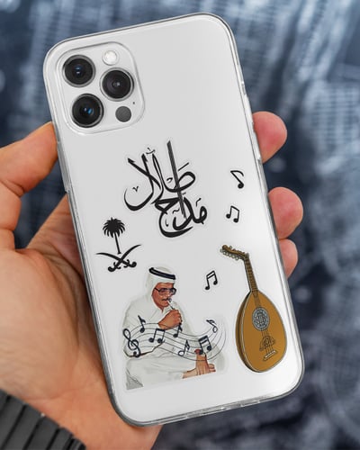Talal Maddah (pack 1 ) ستيكرات طلال مداح المجموعة...