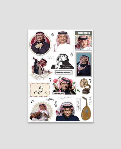 Abdulmajeed Abdullah Stickers (pack 1 ) ستيكرات عب...