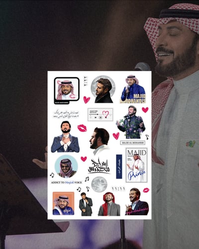 Majid Al Mohandis stickers pack (1) ستيكرات ماجد ا...