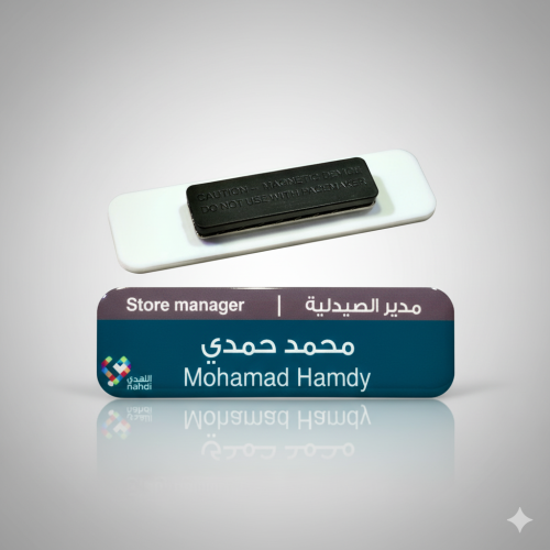 بروشات "نيم تاق - طباعة حسب الطلب "