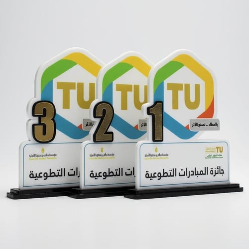 درع أكريلك بتصميم الجوائز "تفصيل وطباعة حسب الطلب"