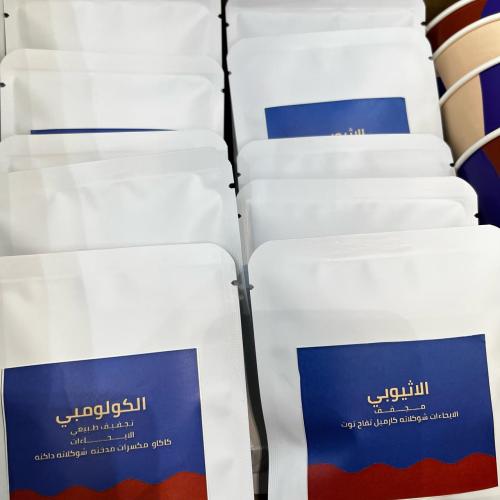 بوكس اظرف القهوه