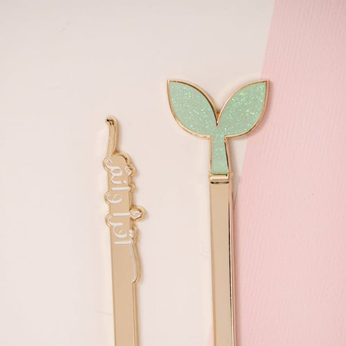 فاصل معدني ( اقرأ وانمُ) أخضر