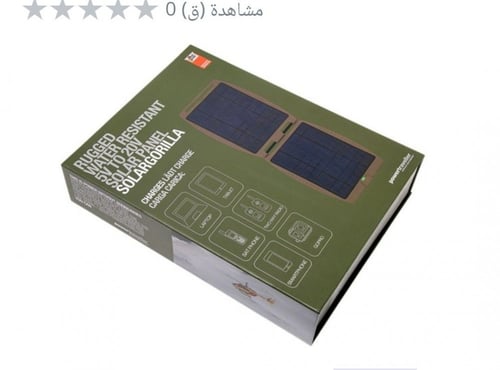 شاحن خلية شمسية جهاز تترا TH1N- THR9i - THR9 / SOL...