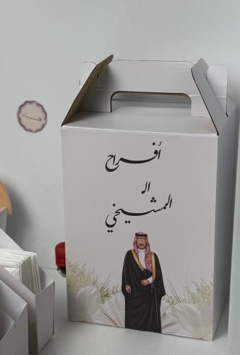 جك قهوه افراح