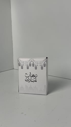 تقويم رمضان