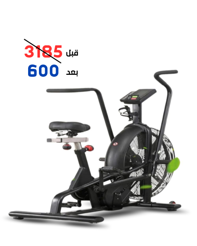 دراجة تمارين هوائية ثابته - EXB-058