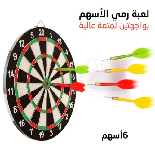 لوحة رمي السهام الكبيرة - EXA-831