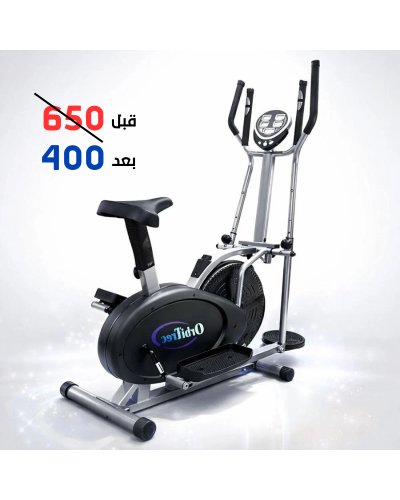 دراجة تماريت اوربتراك EXB-200