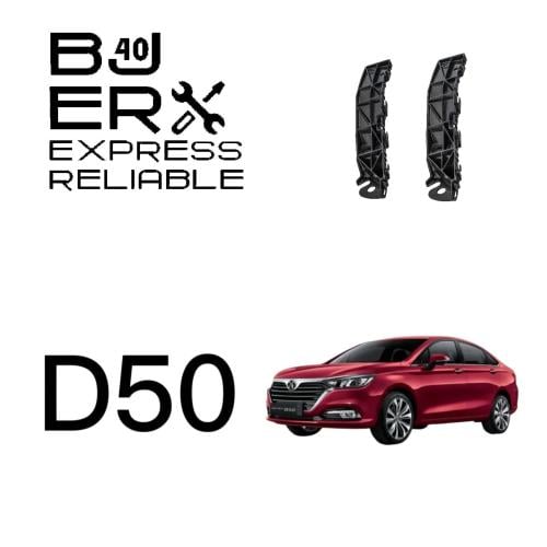 عظمة صدام امامي D50