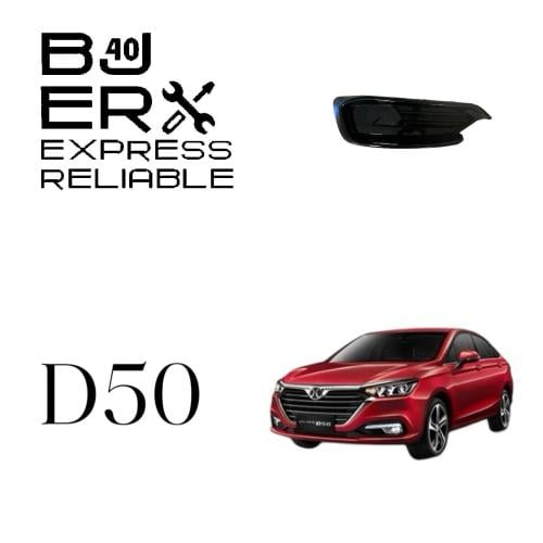 غطاء كشاف بايك D50