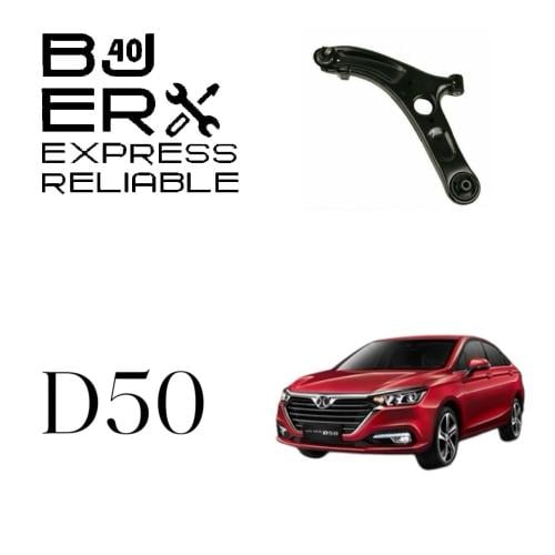 مقص امامي D50