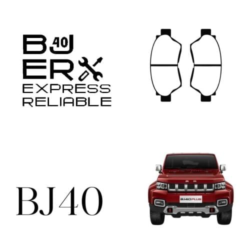 فحمات خلفية BJ40 عالية الجودة