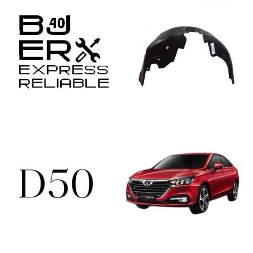 بطانة رفرف D50