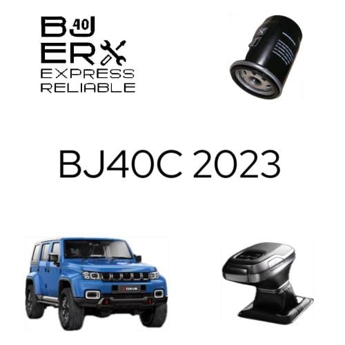 سيفون زيت 2023 - 2025 مكينة 2.0 (أصلي) B00023400