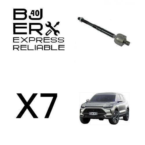 ذراع دركسون داخلي X7