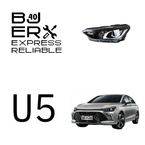 شمعة امامية U5 plus