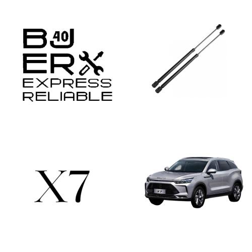 مساعدات الكبوت X7