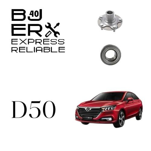 فلنجة امامية و رمانة D50