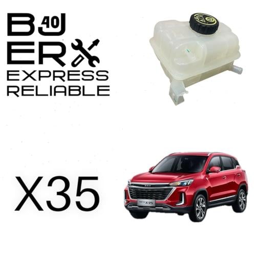 قربة ماء الرديتر X35
