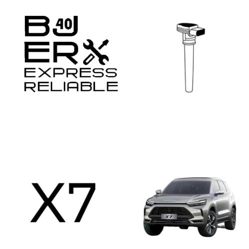كويل X7