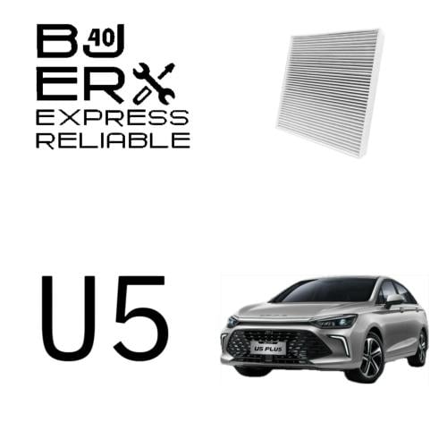 فلتر مكيف U5 Plus