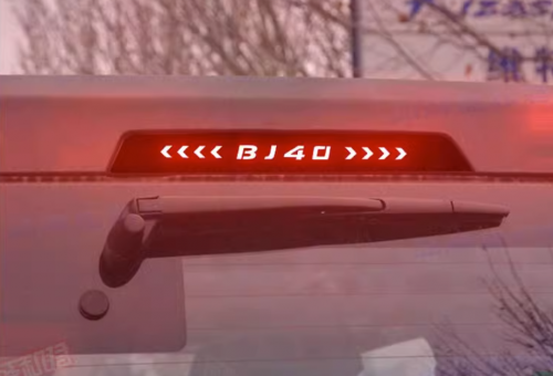 ستكر لمبة فرامل الليد الخلفية