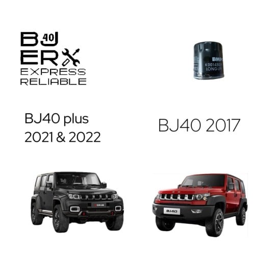 فلتر زيت مكينة 2.3 موديل 2021 -2022 K00845051 اصلي...