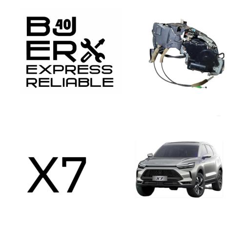قفل الباب ( سنتر لوك ) X7