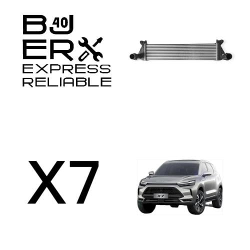انتر كولر X7