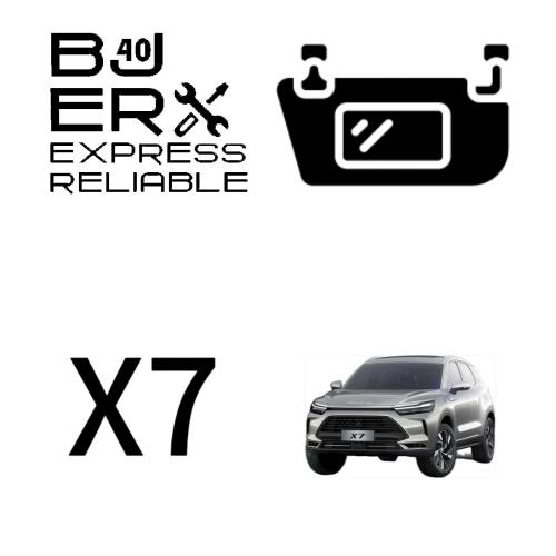 شماسة امامية X7