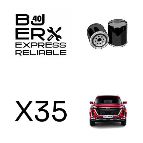 فلتر زيت مكينة X35 (درجة أولى) 128410057