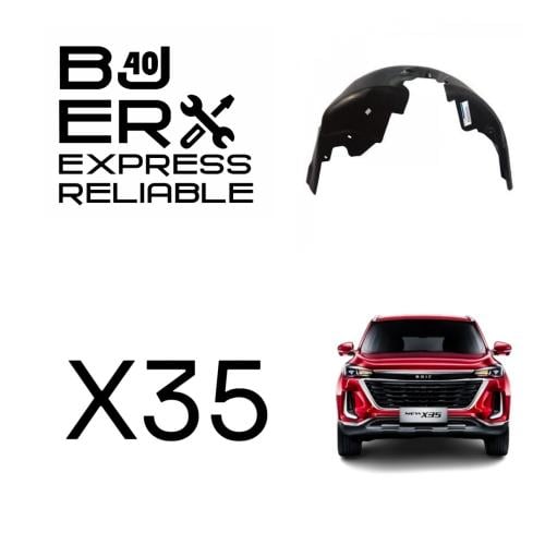 بطانة رفرف X35
