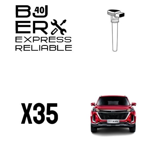 كويل بواجي X35
