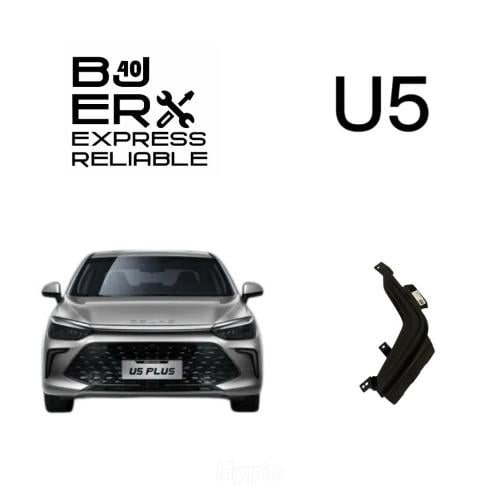 غطاء كشاف U5 Plus