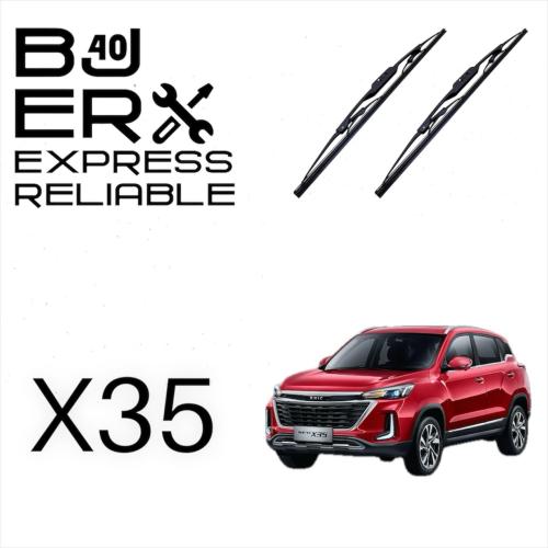 مساحات امامية X35 - زوج