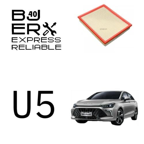 فلتر هواء مكينة U5 Plus