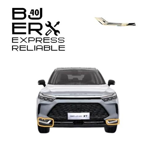 زيق كشاف x7